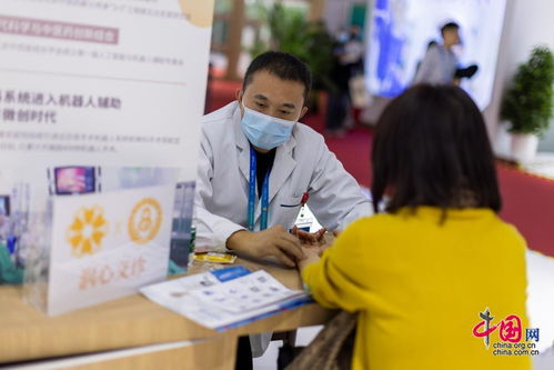 鏈博圖跡 構筑大健康生態圈，讓生命更加精彩