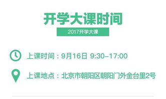 八位互聯(lián)網(wǎng)領(lǐng)航者 洞悉未來趨勢(shì)，掌握產(chǎn)品、營(yíng)銷、品牌與銷售核心
